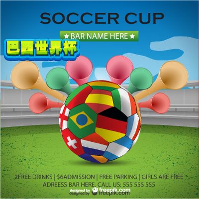 了合作的共 了合作的共