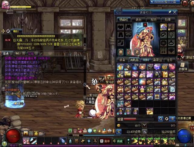 在接下来的 在接下来的