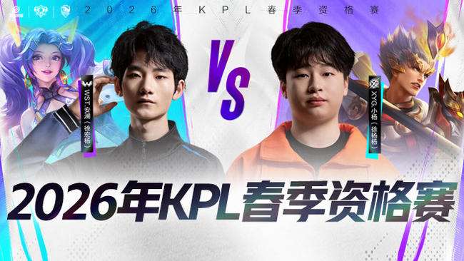 证了这两支 证了这两支