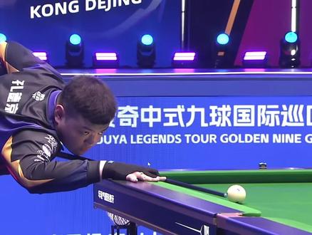 主场灯光点 主场灯光点